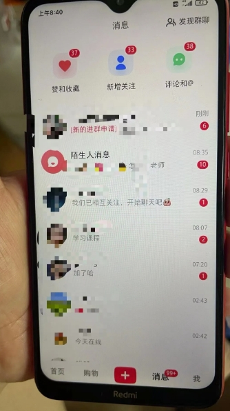 001a6b82c4f40eb539a4f92a541a6f95.jpeg 小红书虚拟资料引流,每天都是99+,一边引流一边变现2W+