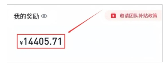 011b620a7fa40c5bc87ab51dd2d29d26.jpeg 美团圈圈最新玩法,用这个玩法,新手小白也能月入7000+