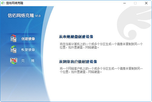 01c15ca1951fea9f34759babc3b2ed43.png 信佑网刻工具 v1.0 绿色版