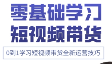 039634af2b8ded0c385b4657ae0abf32.jpeg 小希老师·快手运营+高阶剪辑实战课