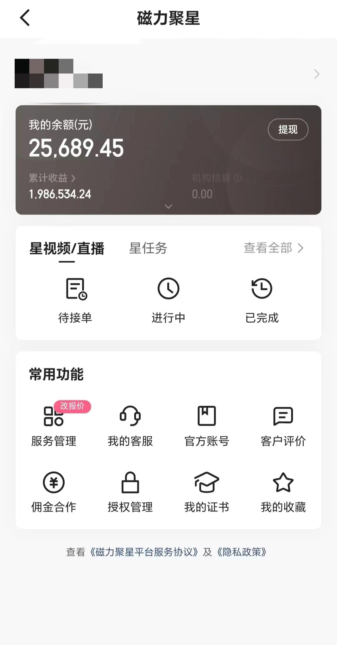 2024年寒假爆火项目，小游戏直播月入20w+，学会了之后你将翻身-南友云赚