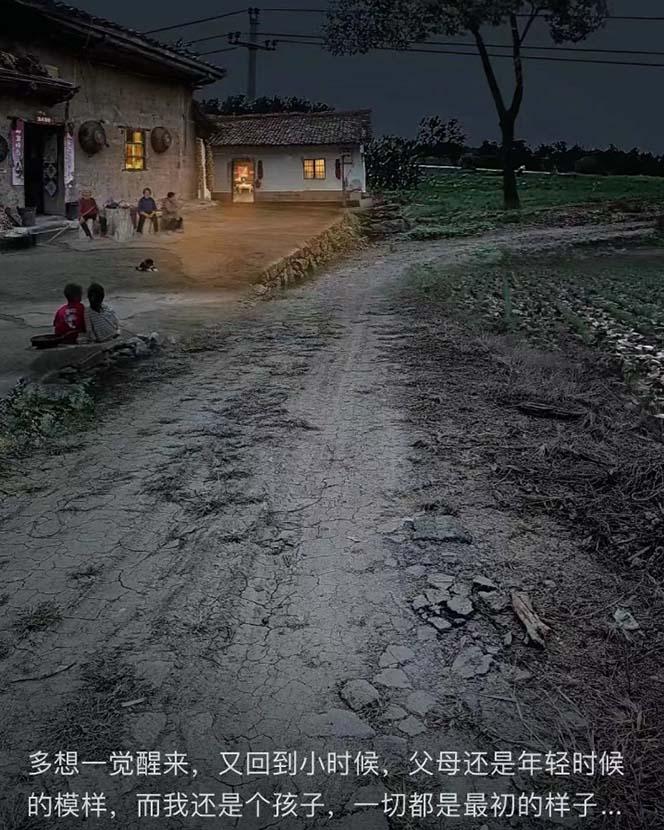 (8568期)视频号乡村夜景治愈视频课程，一条龙实操玩法(教程+素材+软件)-南友云赚