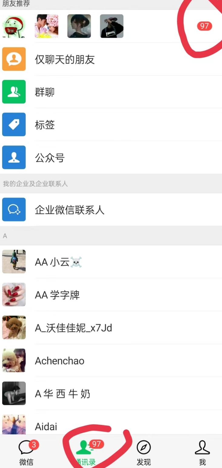 无人直播精准引流创业粉，日引300+落地实操玩法【全套语音素材】-南友云赚