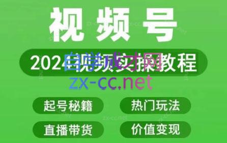 0fbee31d98c7c661b8e9e2a0d9351cba.jpeg 卓老师·蝴蝶号新手带货十步法