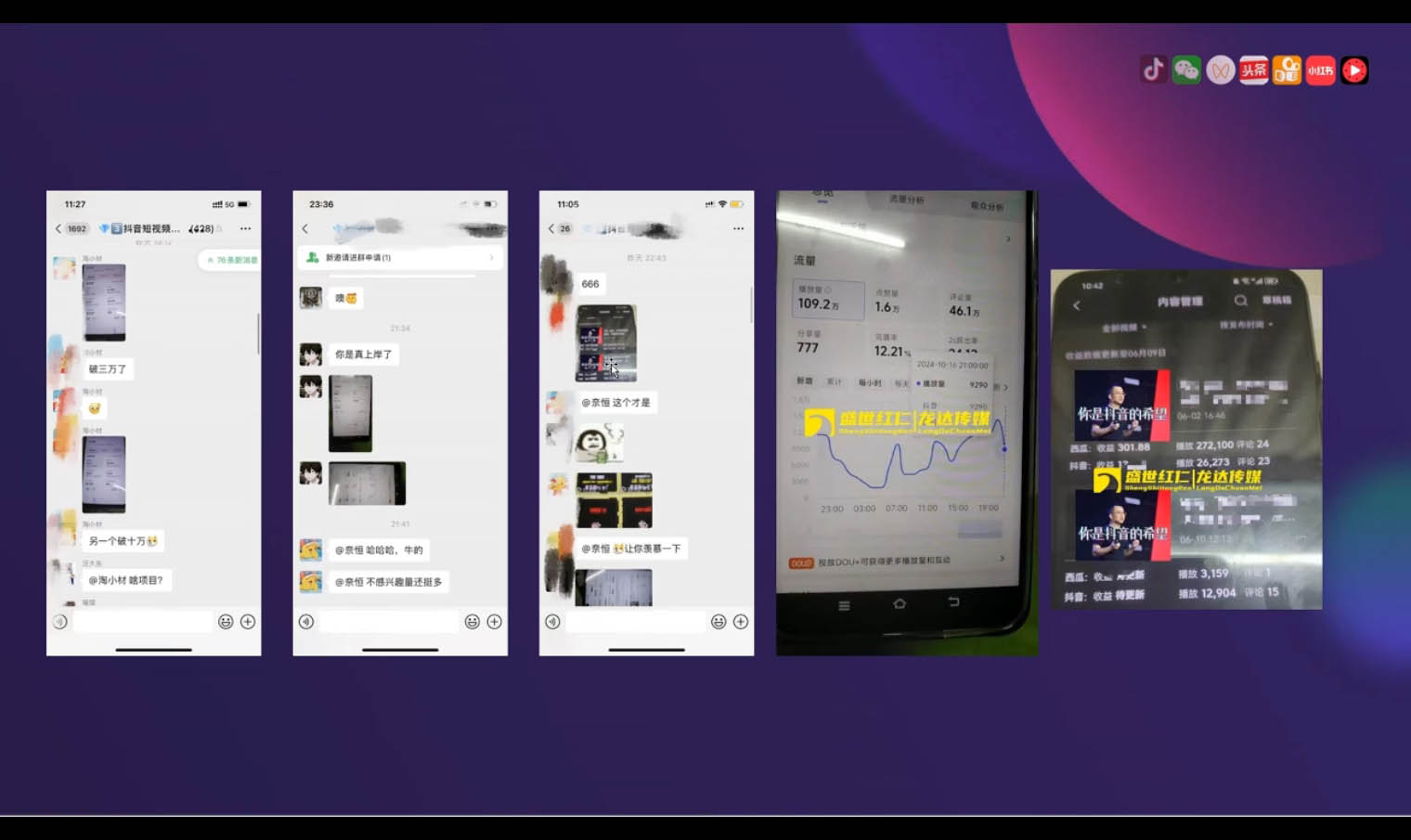 峰哥·AI短视频热门涨粉变现课-南友云赚
