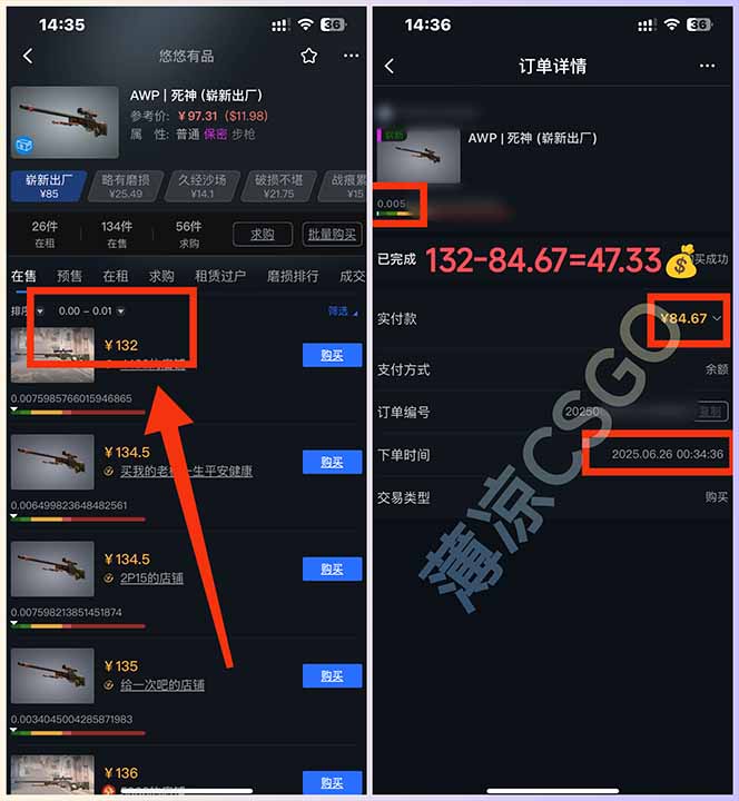 最新游戏搬砖项目，纯手机操作，不用电脑挂机打游戏，网创副业项目搞钱…