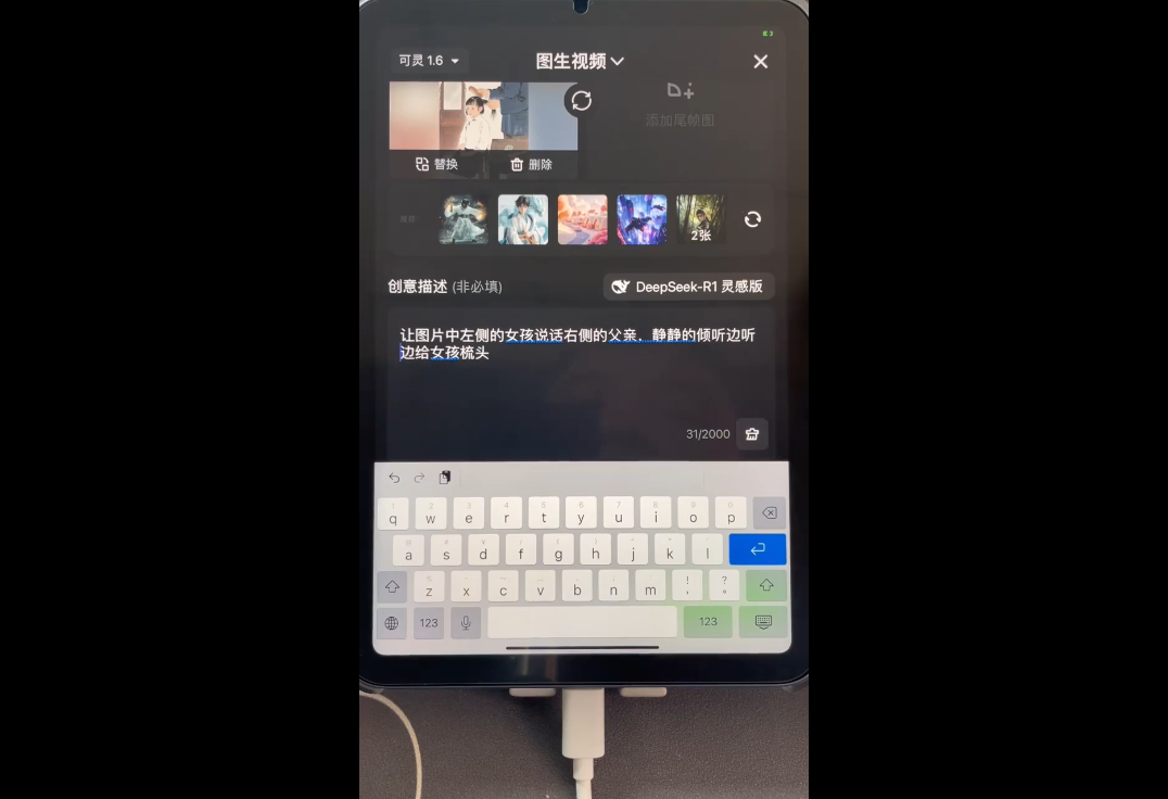 16968b9b9be19d71b5a6148d30de505a.png 小萱老师·零基础学AI+短视频全能课