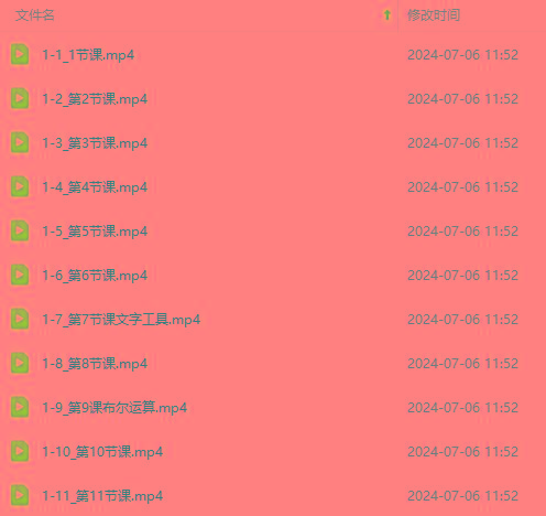 最新AE动画培训班-第六期：插画绘画太保守如何突破(教程+素材