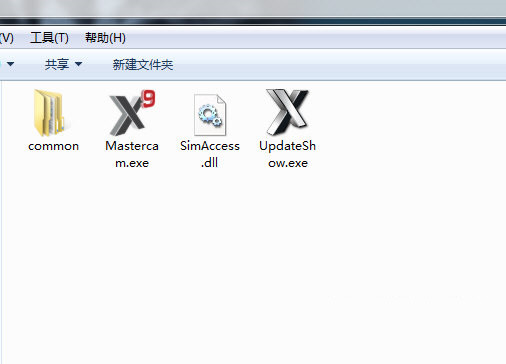 MastercamX9破解文件 v1.0 免费版-南友云赚