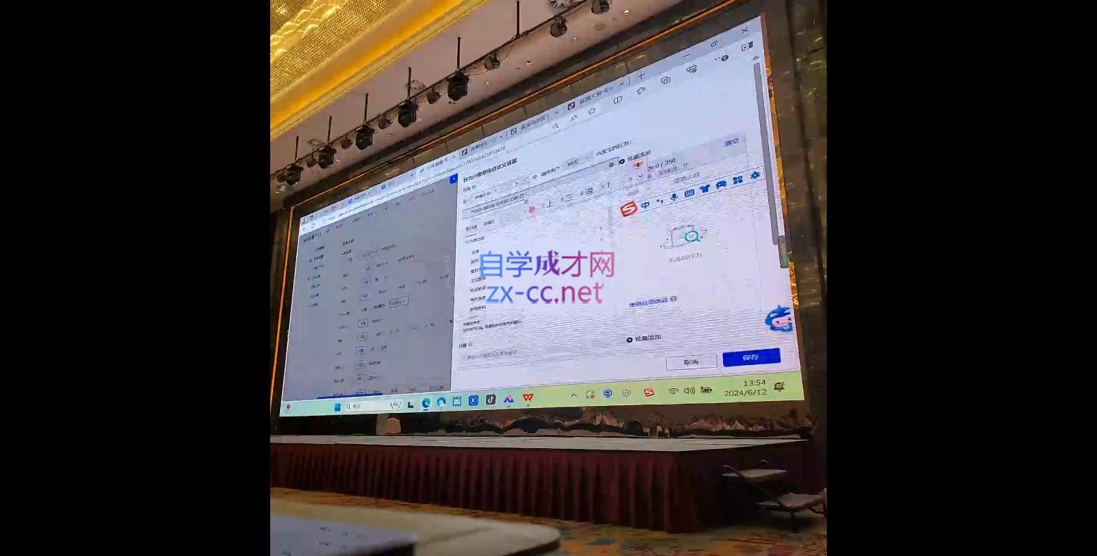 1917ec5b167f675be292a2e1874c154d.jpeg 直播运营小韦6月12号线下课
