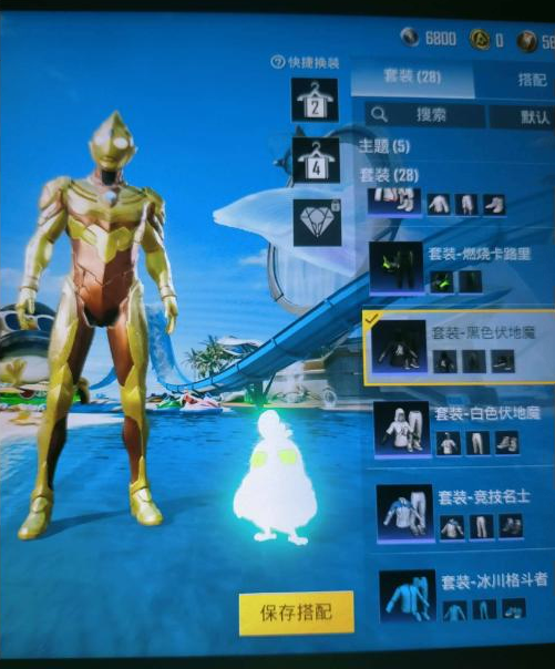 和平最新7.23 pak美化