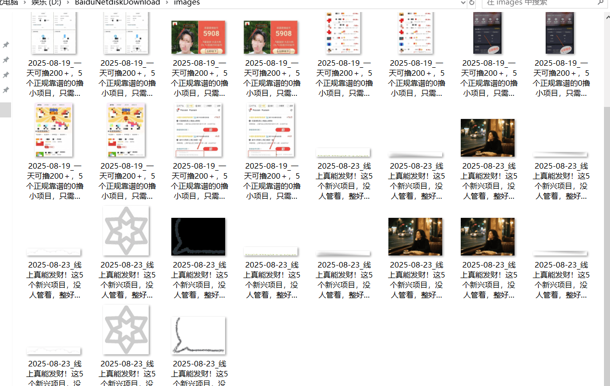 『高端精品』最新公主号无水印下载工具，图片 视频 音频 无脑小白一键下载-南友云赚