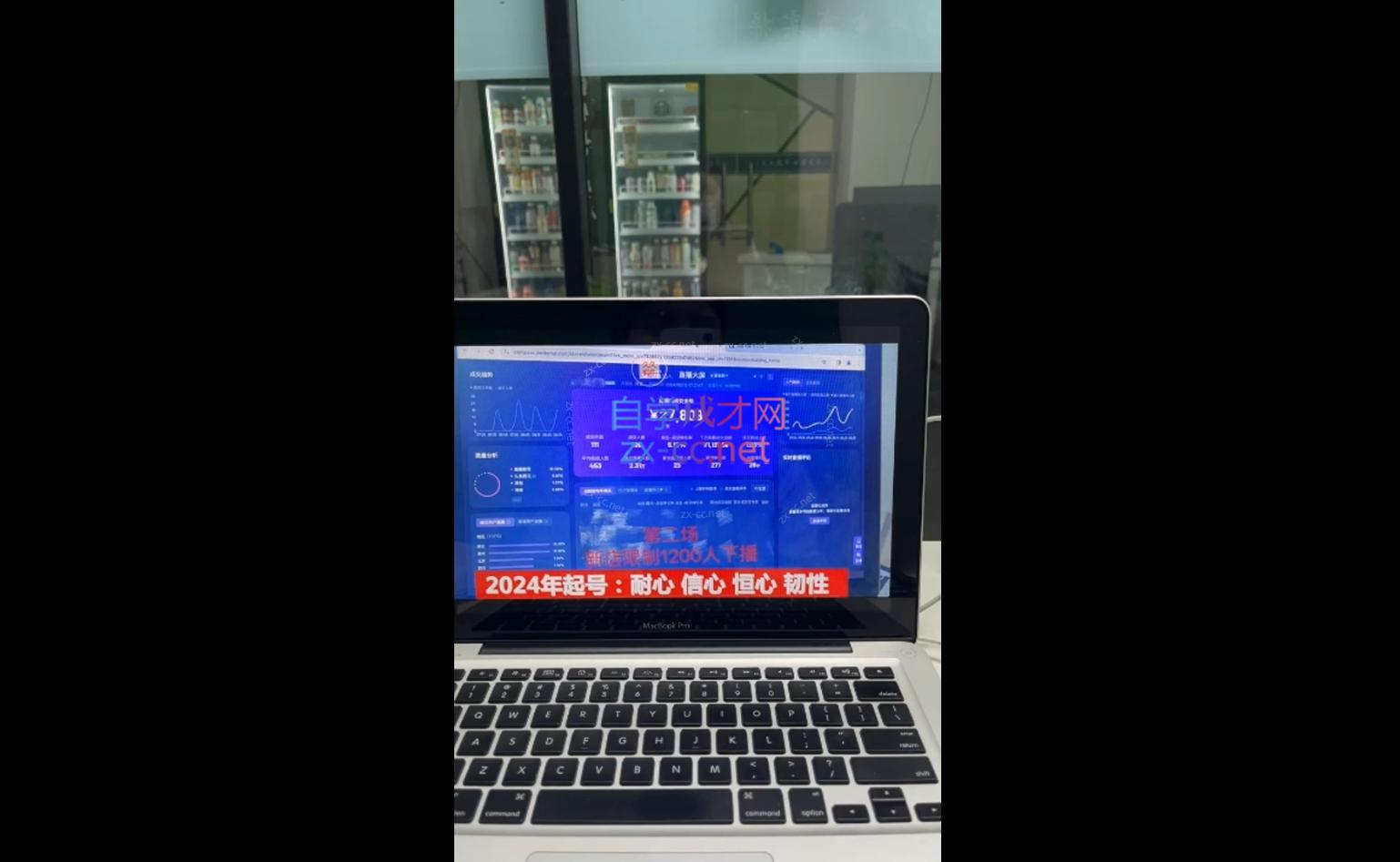 久久疯牛·打造运营型主播(更新11月)-南友云赚