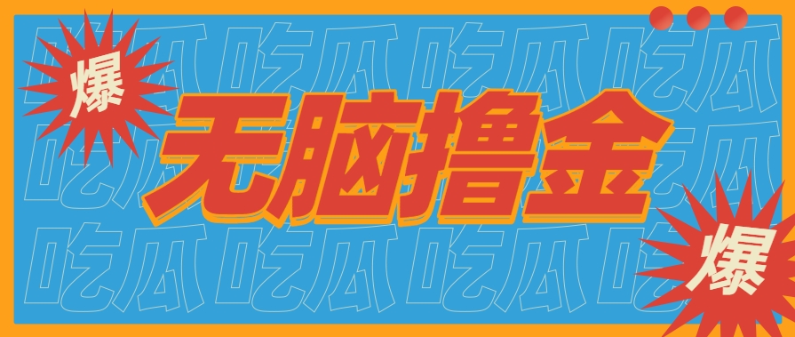 无脑搬砖赚钱项目,利用AI工具零成本零门槛新手也能简单上手操作,月入万元!-南友云赚