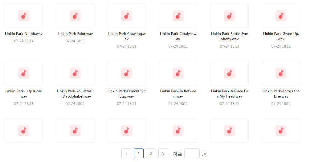 【无损音乐分享】【音质巅峰】林肯公园Linkin Park WAV母带音乐合集 无损体验 感受摇滚力量-南友云赚