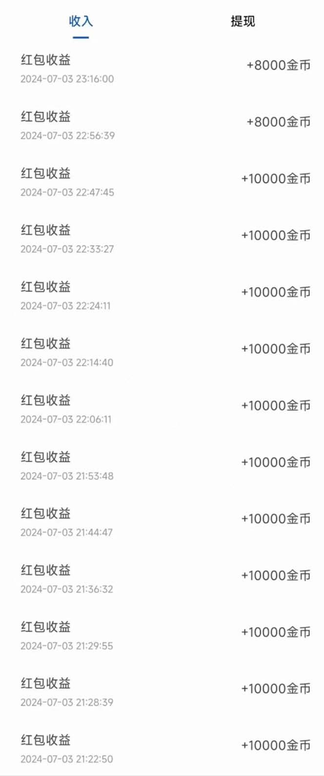 广告掘金新平台，不是尚玩！有空刷刷，每天轻松100+，团长抢首码