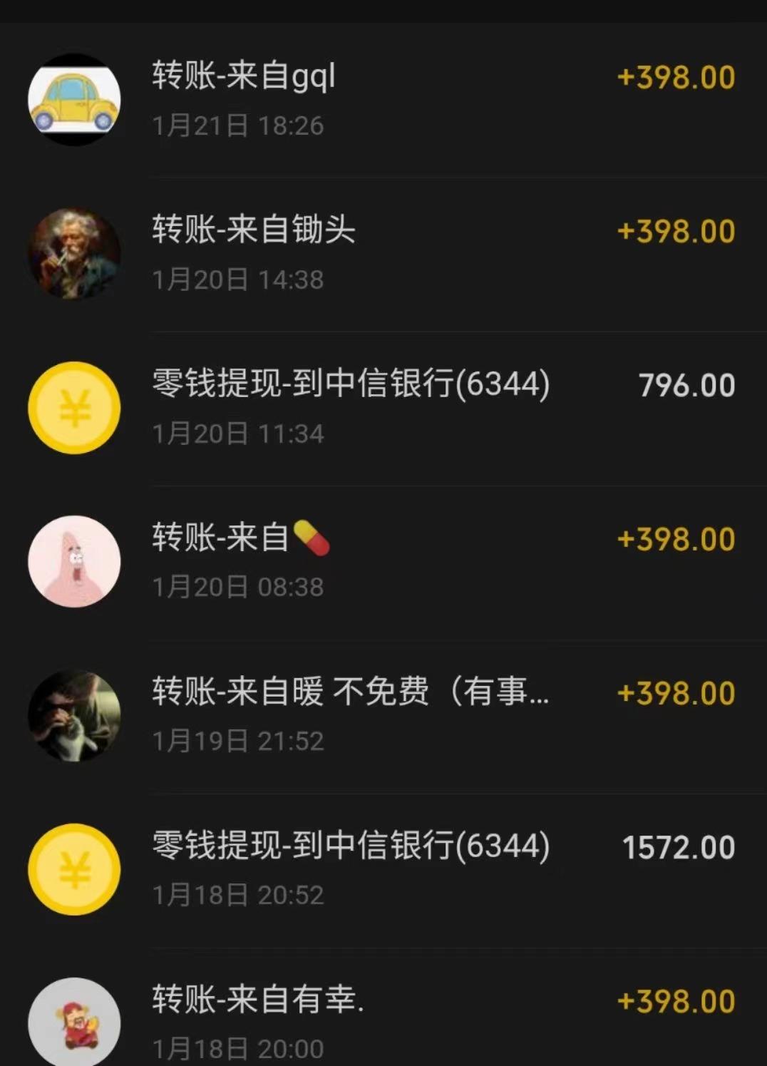 (8732期)冷门暴利刚需项目，母婴纪念品赛道，实测十天搞了4000+，小白也可上手操作