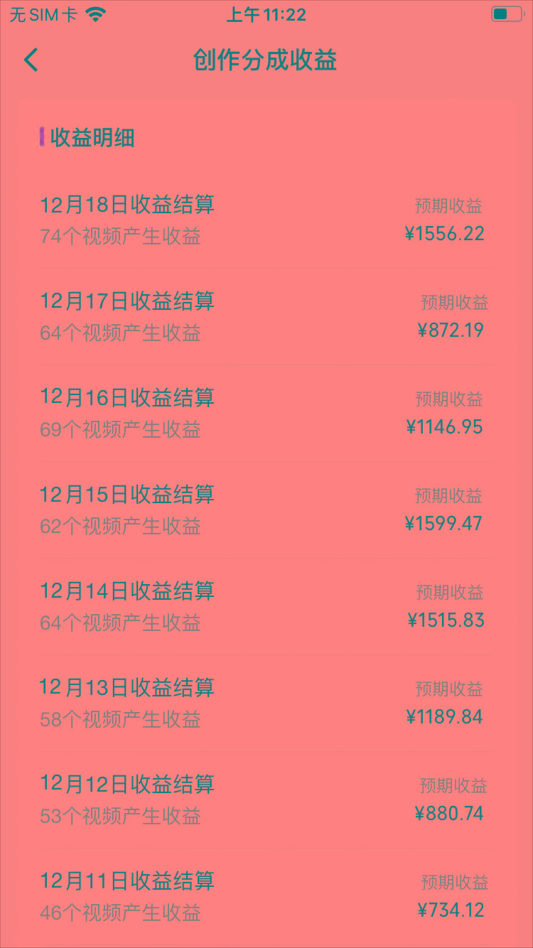 (8579期)视频号怀旧动画搭配搞笑段子,只要会剪辑轻松日入400+,教程+素材-南友云赚