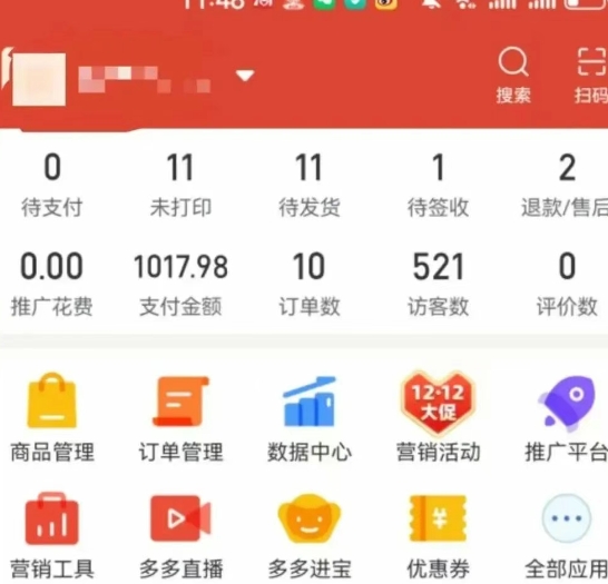 2566a0b18215d847cac56632225c0283.jpeg 虚拟陪跑第二期,冷门优盘虚拟玩法,不违规,利润可观