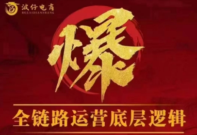 波仔电商·拼多多年卡会员(更新10月)-南友云赚