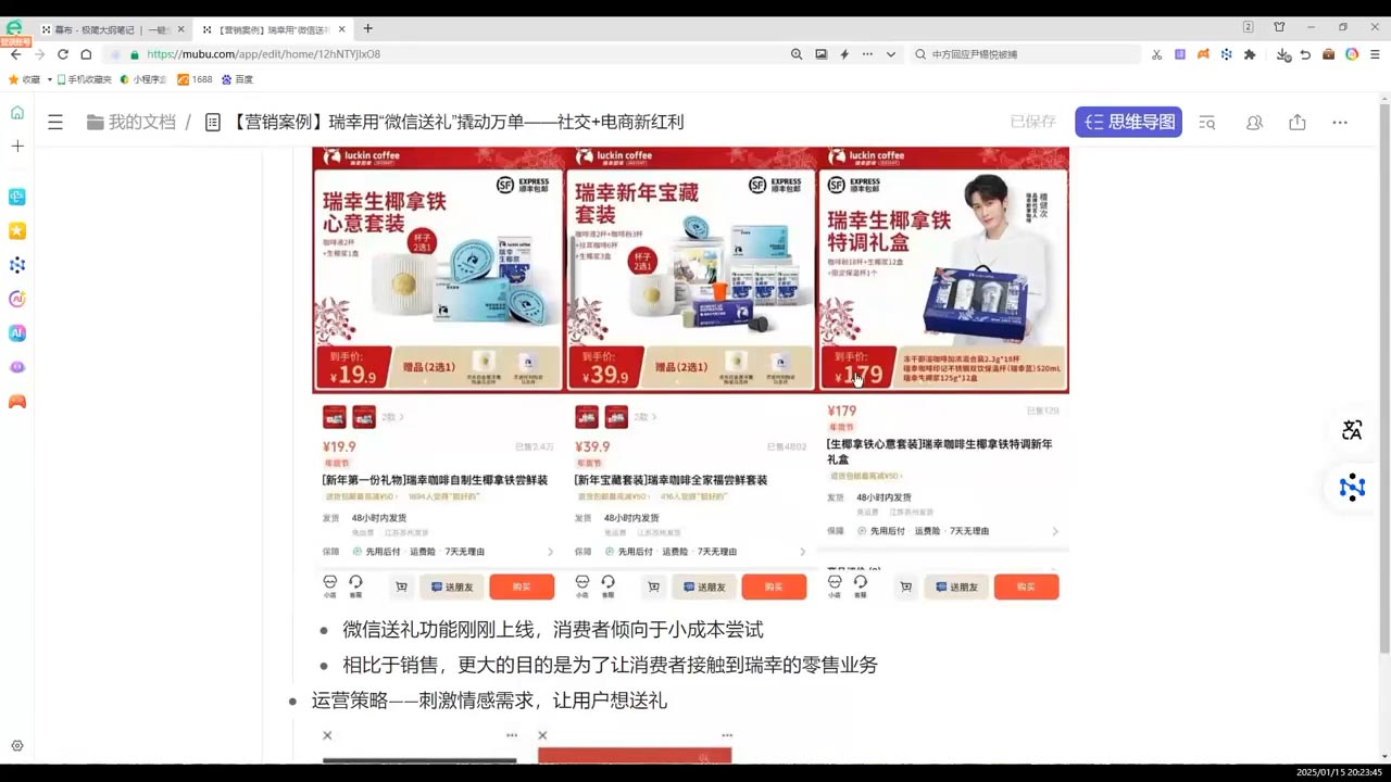 27d55db1a6f08f8e7091c026a81c135b.jpeg 老A营销训练营(更新9月)