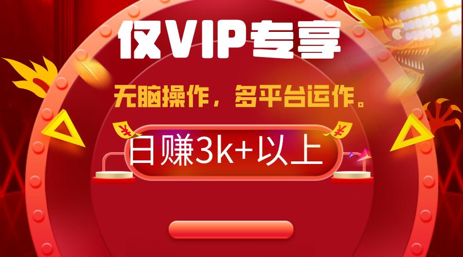 (9377期)2024年最新一键多平台带货，这么简单无脑的操作日入3k+你玩过吗？几分钟…-南友云赚