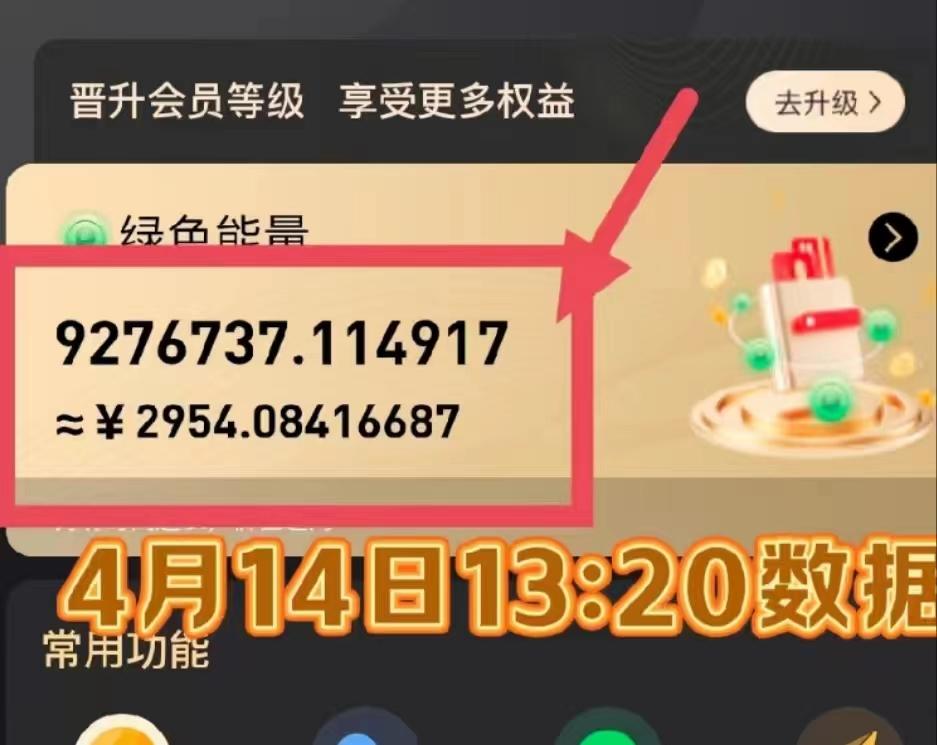 (9998期)每天看6个广告，24小时无限翻倍躺赚，web3.0新平台！！免费玩！！早布局…