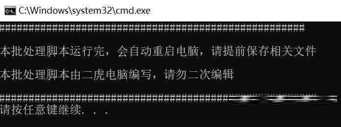 2abc6a5944f1a784611a3490f226a150.jpeg 20240719微软全球蓝屏解决方案V1.0版本