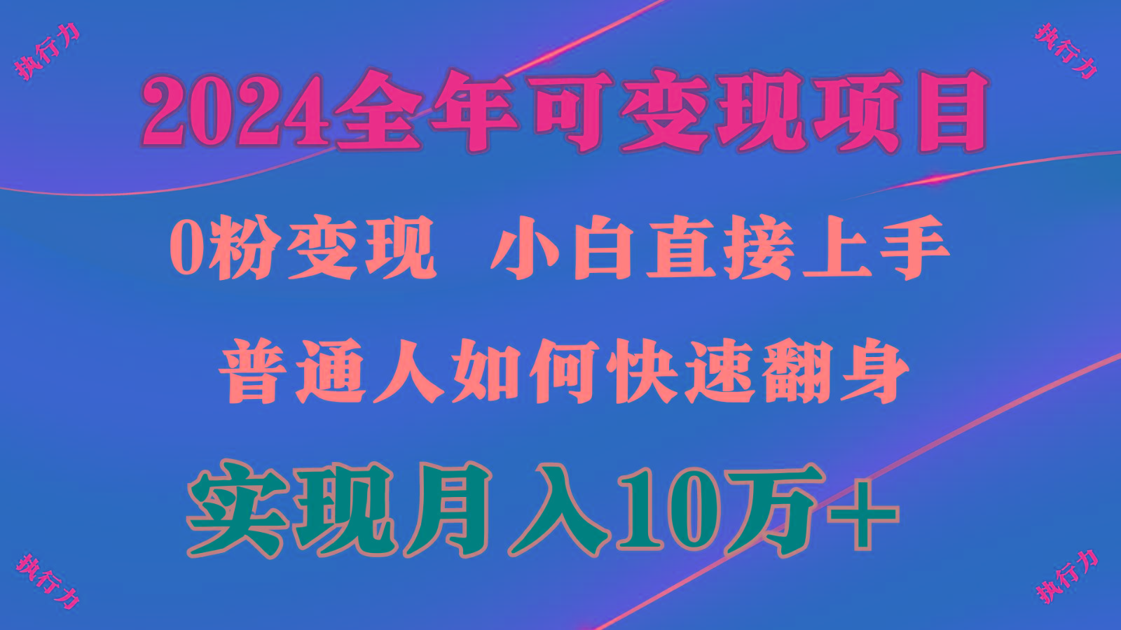 闷声发财，1天收益3500+，备战暑假,两个月多赚十几个-南友云赚