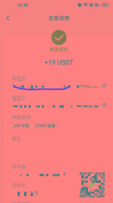 (8583期)playtube撸美金项目，单日收益30美金+工作室可批量搞