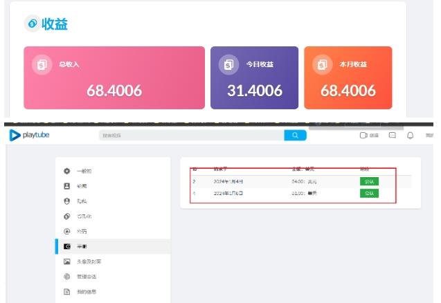 2c918a98cacd17fbc8c77c2d5ada53fc.jpeg 外面收费12000的playtube撸美金项目,单日收益30美金+工作室可批量搞【揭秘】
