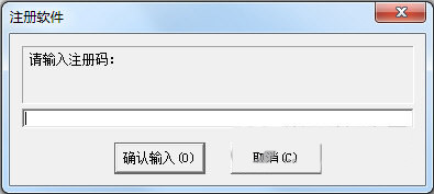 超级硬盘数据恢复软件注册机 v1.0 免费版-南友云赚