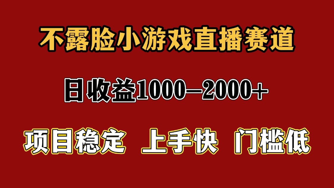 一天收益1000+ 暑假高收益稳定项目-南友云赚