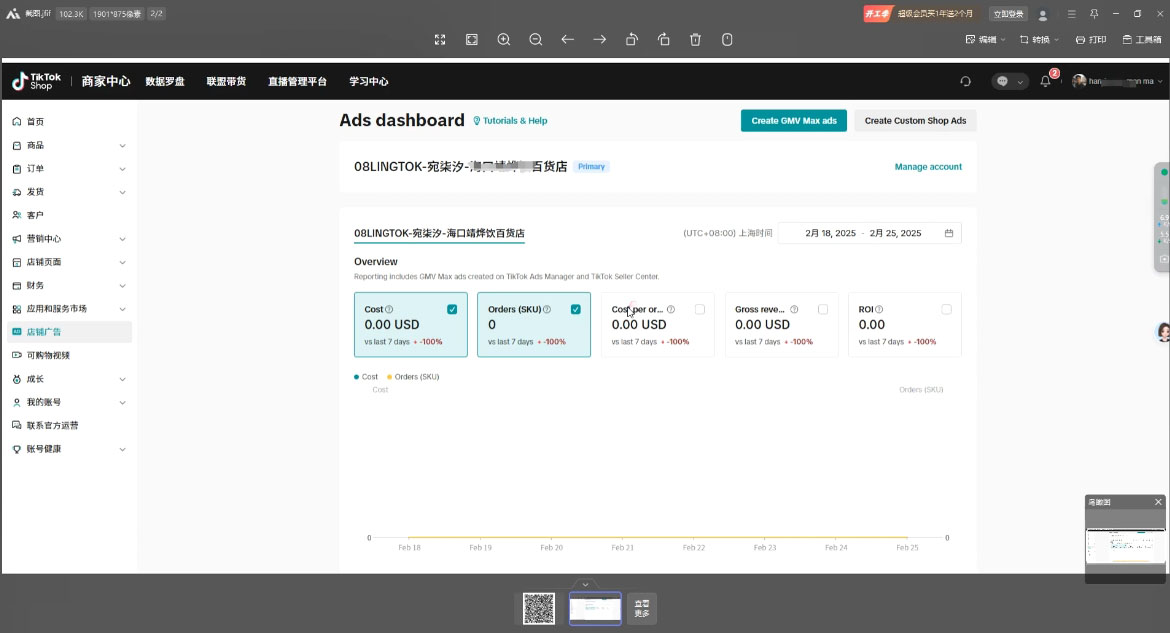 30b689bb3f94ca5f0c45c0d1abc870c7.jpeg 俄罗斯中亚外贸低成本获客流