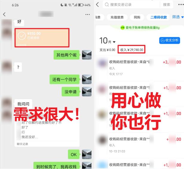 (8577期)学生实习盖章项目,人人可做,一单500+-南友云赚
