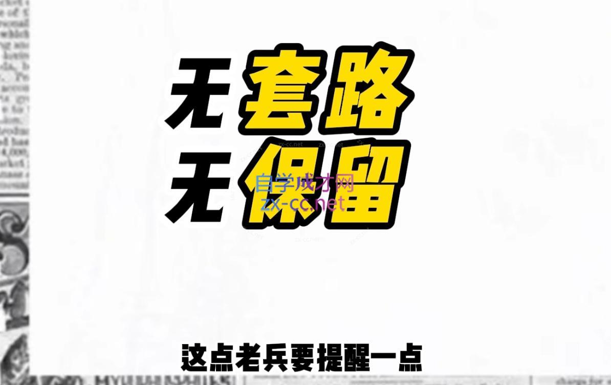 347c6b272c706c28dd7c0cd904fd97d1.jpeg 李老师·打造餐饮超级个体户