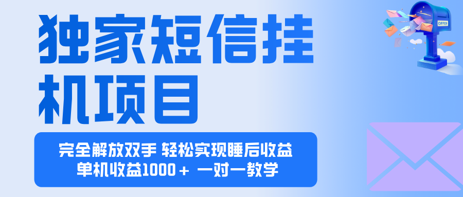 2025全新电脑挂机项目  操作简单，单机当天收益1000+，收益无上限，可...-南友云赚