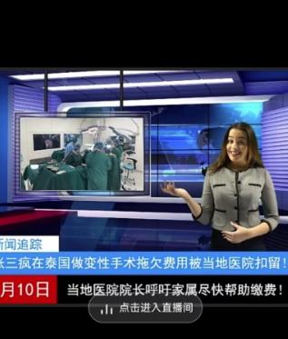 373fafbf043ba983d73d0615e4de876e.jpeg 抖音趣味整蛊半无人直播新玩法,礼物收益一天1000+小白也能操作【揭秘】