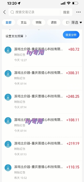 38296684aea5f946d69a1a4e97ca75f3.jpeg 海外游戏暴力玩法,日入1k,实现全自动化搬砖【揭秘】