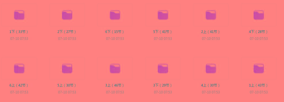 清华附小《小学数学动画课 (1-6年级) 》【课程】【动画/儿童】-南友云赚