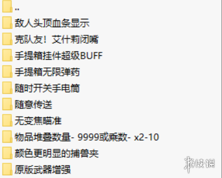 3abd5845c8667ae5d2783e7f44661e22.png 《生化危机4:重制版》实用MOD整合包