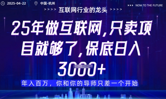 3c585be45f431500a460c096f95ab01f.jpeg 视频号直播带货代运营,只需提供账号,无需剪辑、直播和运营,只管坐收佣金【揭秘】