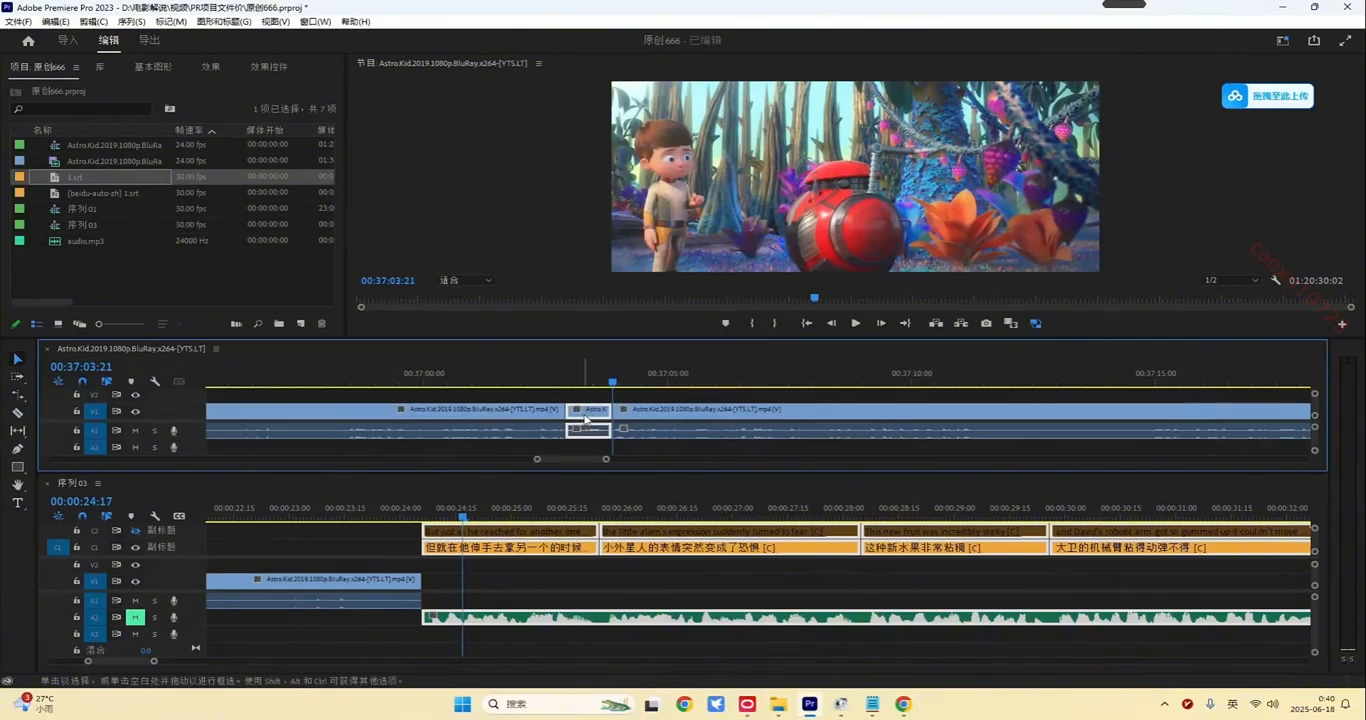 3cbae7185ed84d8ed824cee6789c3a5c.png TikTok中视频制流程
