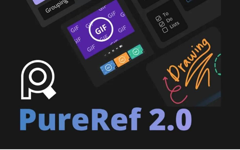 PureRef v2.0 中文汉化版-南友云赚