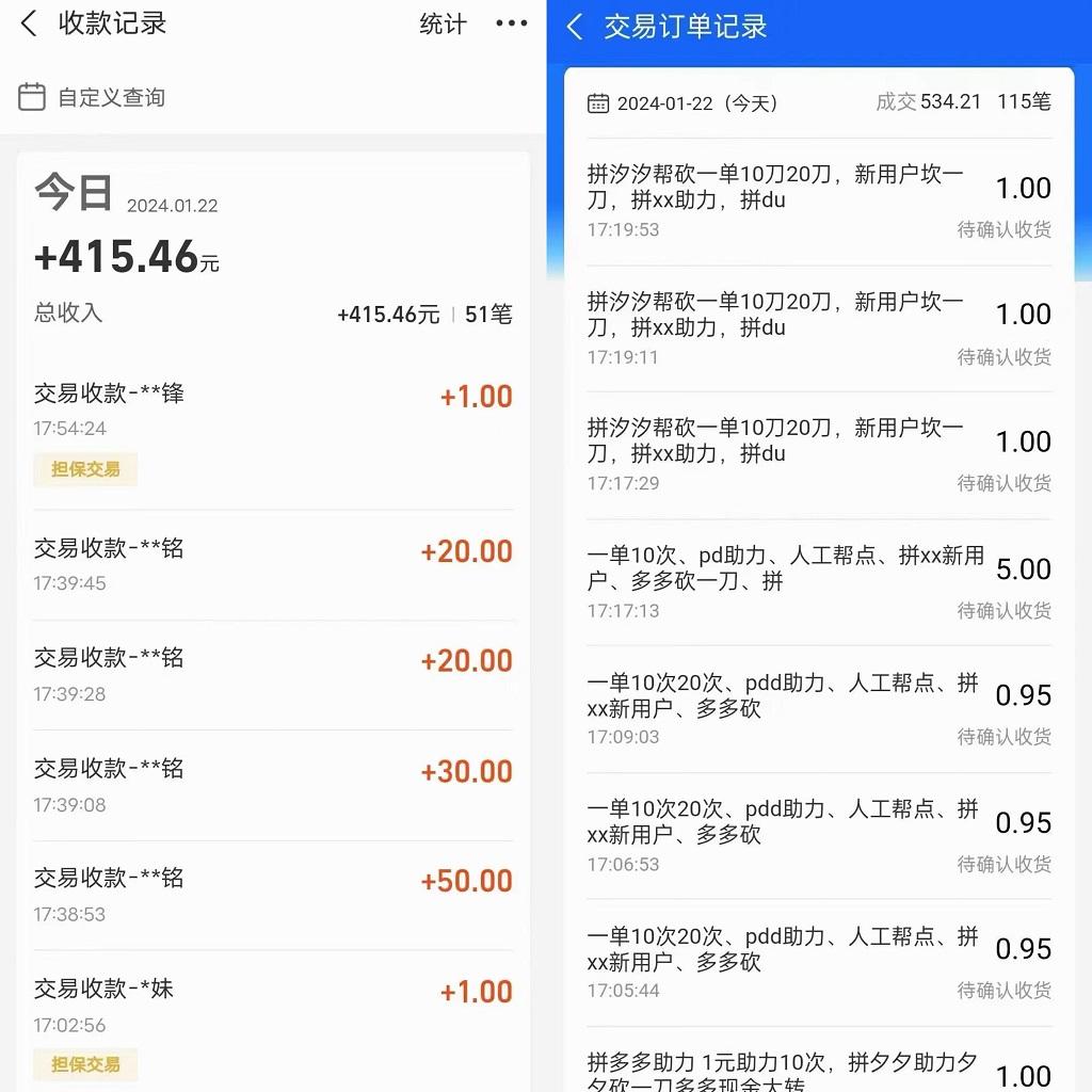 PDD挥一刀月入5万+，虚拟资源差价玩法，落地保姆式教程，小白也能轻松操作-南友云赚