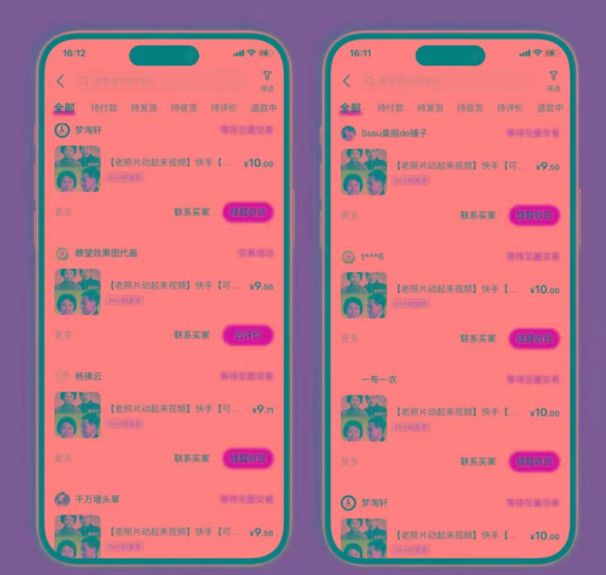 全网爆火的AI让老照片动起来教程，蹭热点日赚3000+，内含免费工具一键…