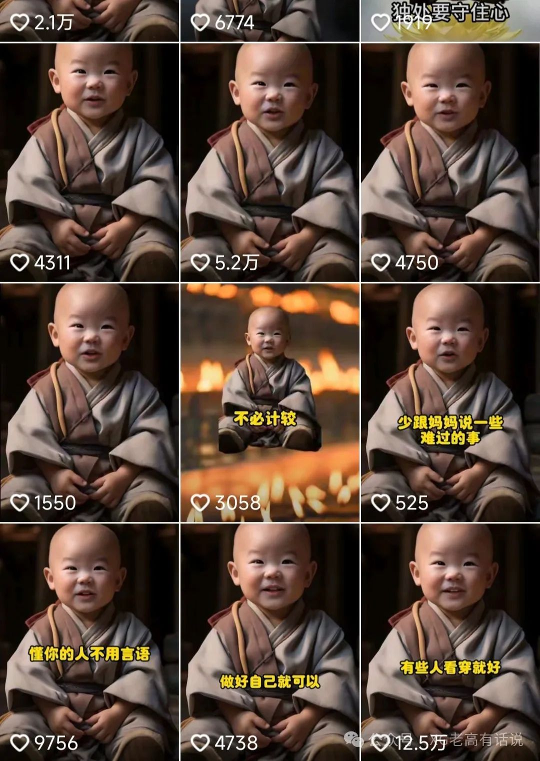 40879417550e3e1652b1e68b7732c3da.jpeg 小和尚24年暴力引流方法,单日300+高质量创业粉,高效引流,一键制作【揭秘】