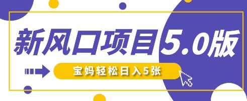 41b4d8d68a835d6ec71a55ffd688c8d0.jpeg 新风口项目5.0版!即梦AI做爆款萌娃说话视频,单日涨粉2W+,新手宝妈轻松日入5张