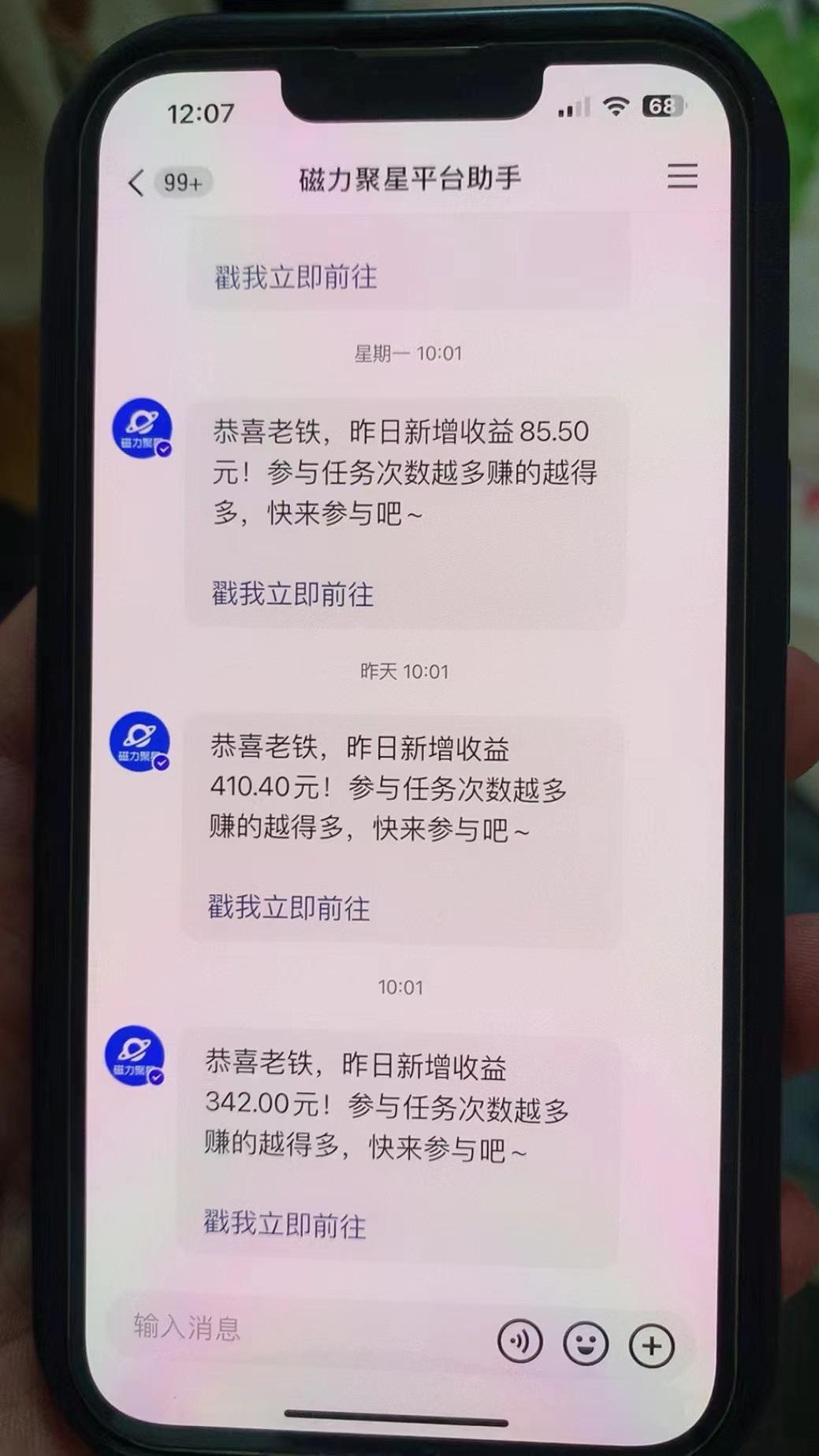 快手半无人直播荒野求生刺激冷门玩法，实测单账号一天收益300+，小白也…-南友云赚