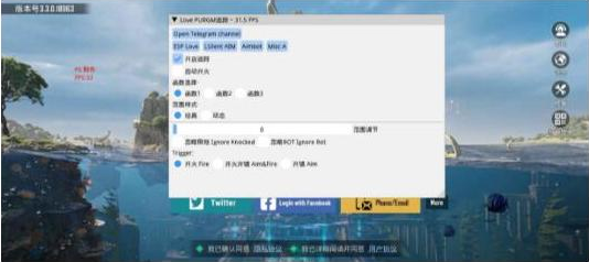 PUBGLOVE注入改直装-南友云赚